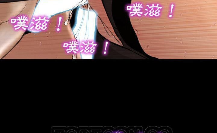 S商店的她 第43話 韩漫图片195