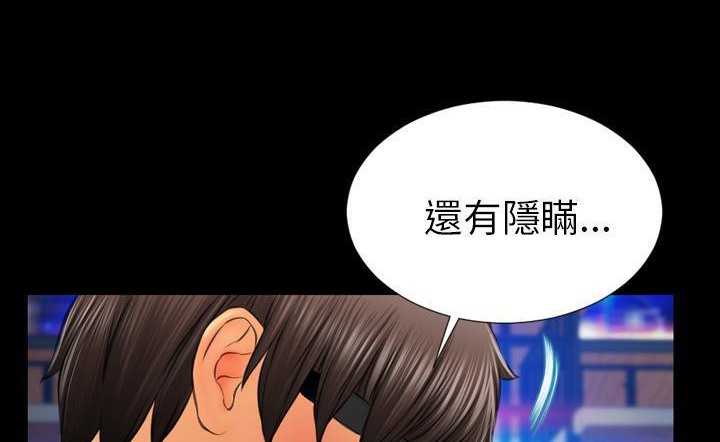 S商店的她 第43話 韩漫图片62