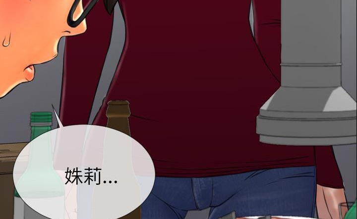 S商店的她 第43話 韩漫图片11