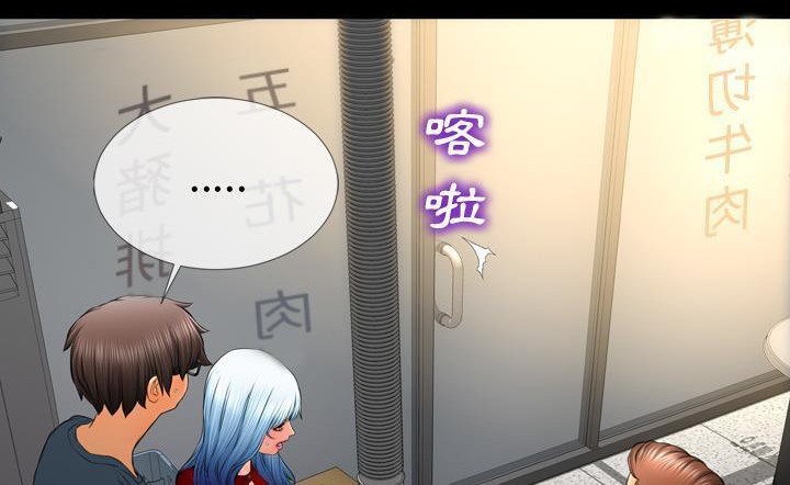 S商店的她 第43話 韩漫图片30