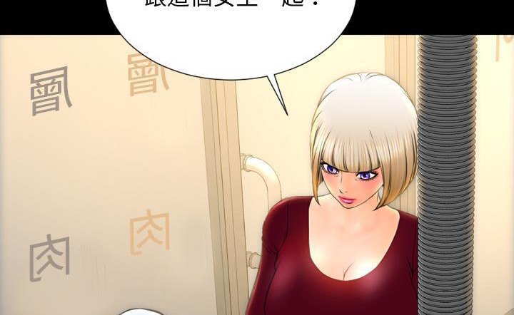 S商店的她 第43話 韩漫图片17