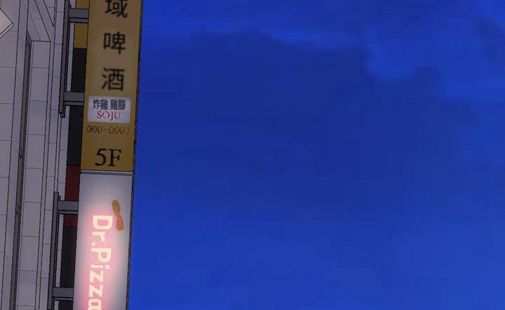 S商店的她 第43話 韩漫图片47