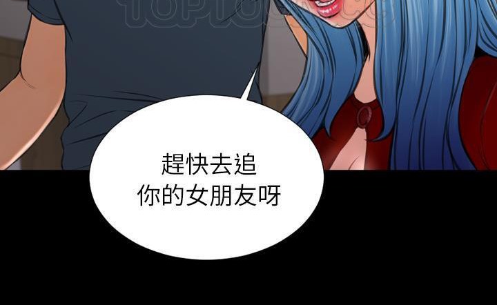 S商店的她 第43話 韩漫图片34