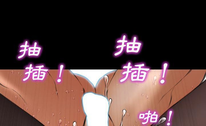S商店的她 第43話 韩漫图片168