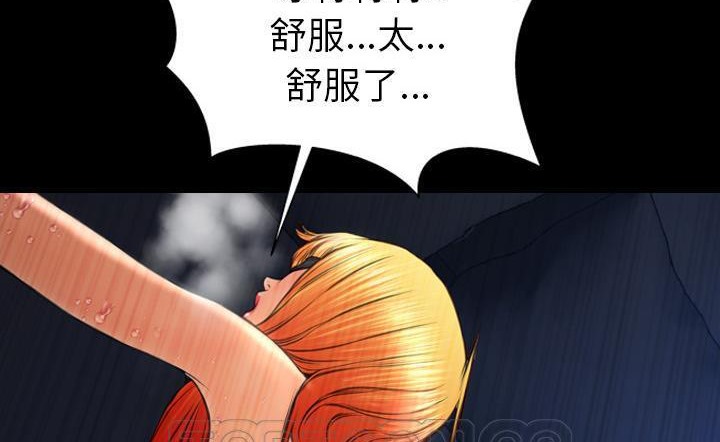 S商店的她 第43話 韩漫图片171