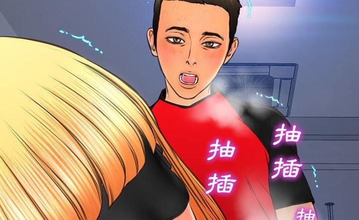 S商店的她 第43話 韩漫图片156