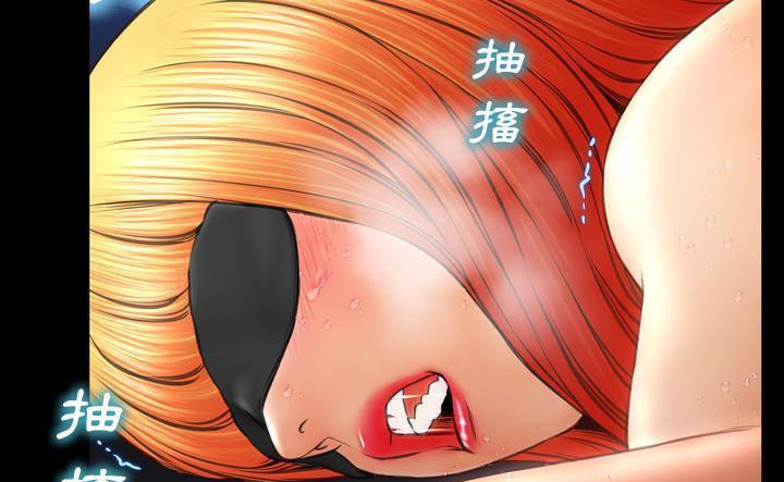 S商店的她 第43話 韩漫图片205
