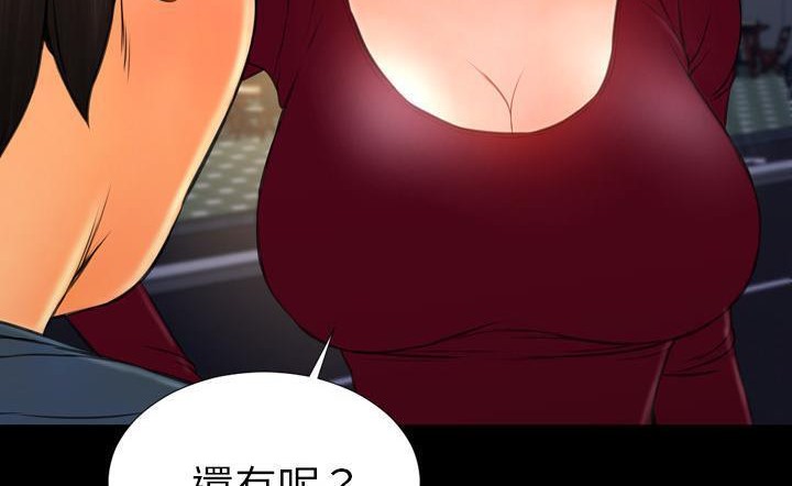 S商店的她 第43話 韩漫图片60