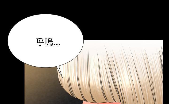 S商店的她 第43話 韩漫图片65