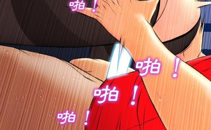 S商店的她 第43話 韩漫图片173