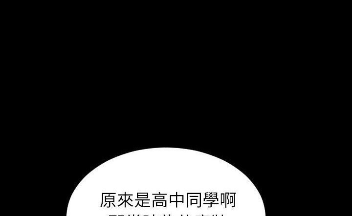 S商店的她 第43話 韩漫图片8
