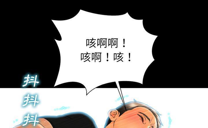 S商店的她 第43話 韩漫图片193
