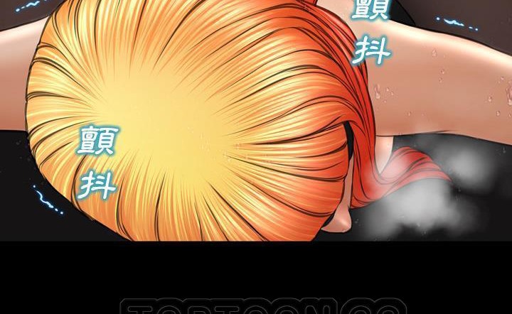 S商店的她 第43話 韩漫图片123