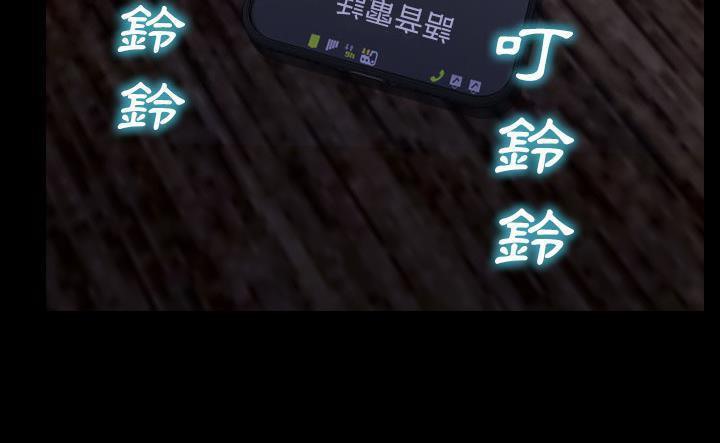 S商店的她 第43話 韩漫图片181