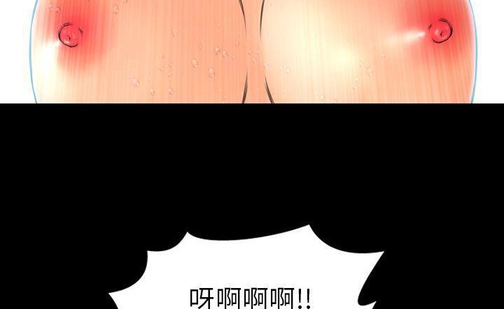 S商店的她 第43話 韩漫图片170