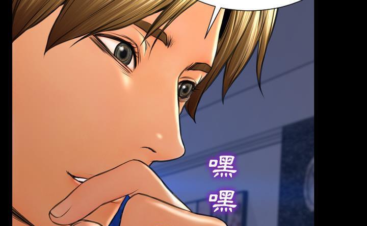 S商店的她 第43話 韩漫图片163