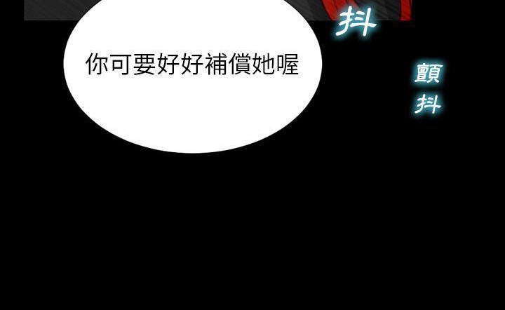 S商店的她 第43話 韩漫图片161