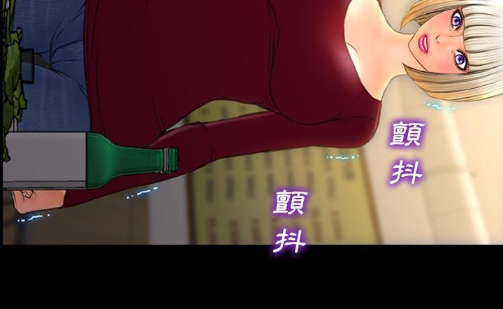 S商店的她 第43話 韩漫图片23