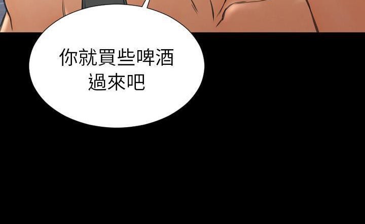 S商店的她 第43話 韩漫图片192