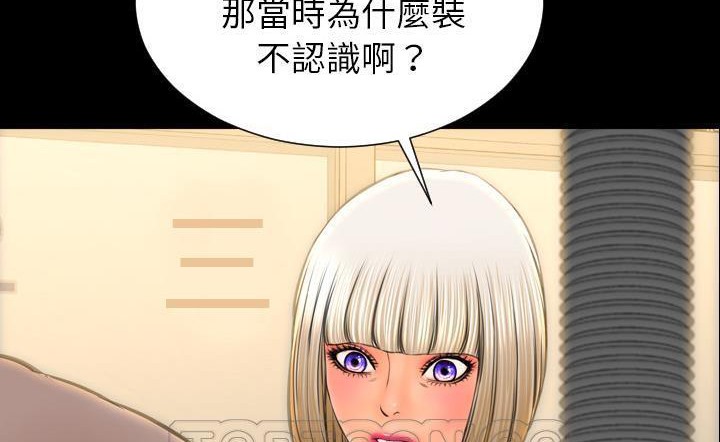 S商店的她 第43話 韩漫图片9
