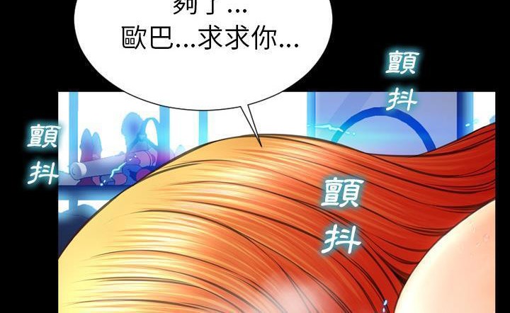 S商店的她 第43話 韩漫图片90