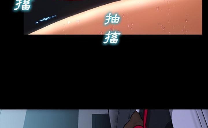 S商店的她 第43話 韩漫图片206