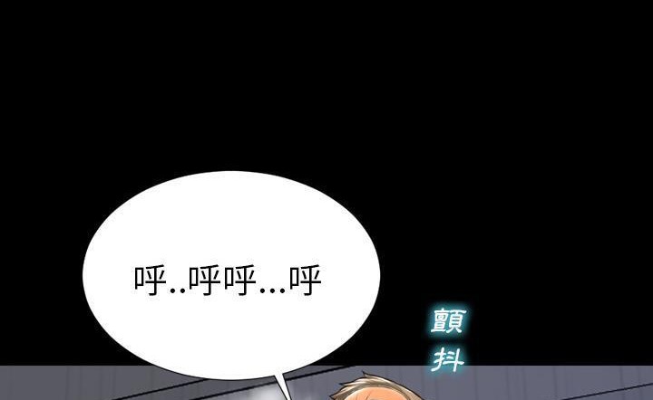 S商店的她 第43話 韩漫图片140