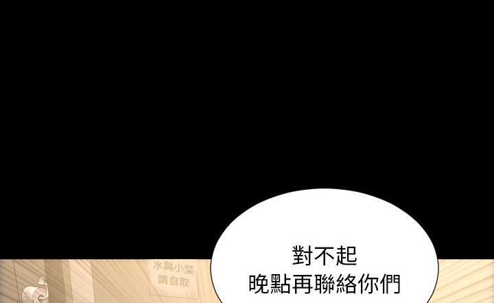 S商店的她 第43話 韩漫图片35