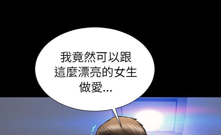 S商店的她 第43話 韩漫图片155