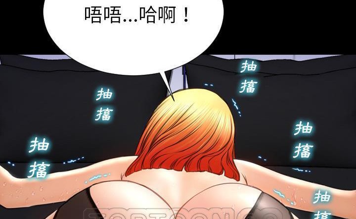 S商店的她 第43話 韩漫图片87