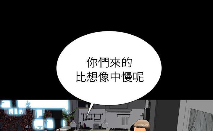 S商店的她 第43話 韩漫图片113