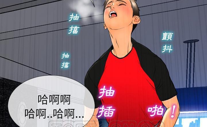 S商店的她 第43話 韩漫图片141