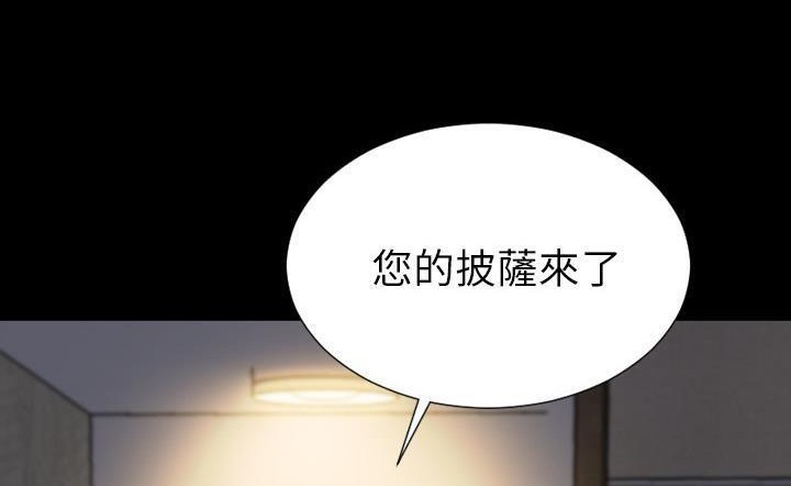 S商店的她 第43話 韩漫图片107
