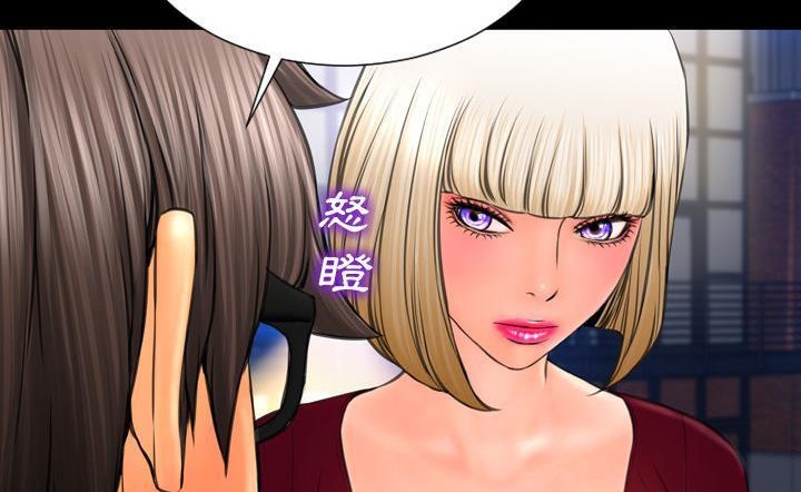 S商店的她 第43話 韩漫图片59