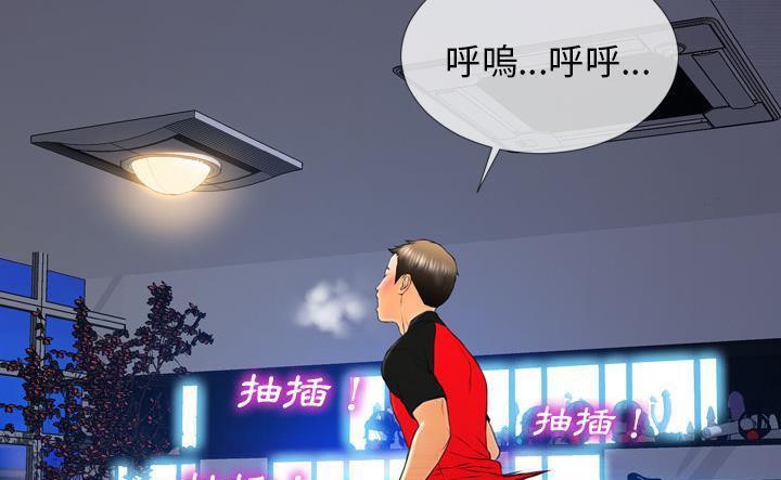 S商店的她 第43話 韩漫图片133
