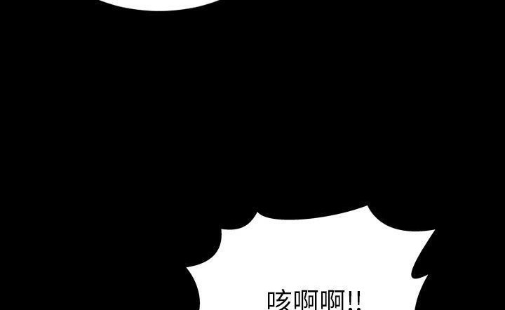 S商店的她 第43話 韩漫图片185