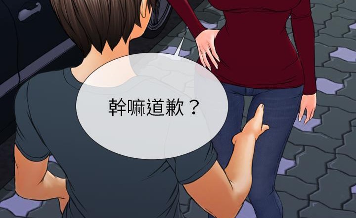 S商店的她 第43話 韩漫图片56