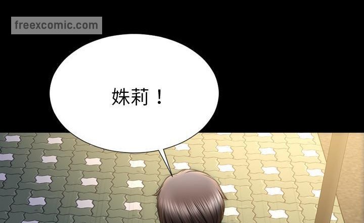 S商店的她 第43話 韩漫图片50