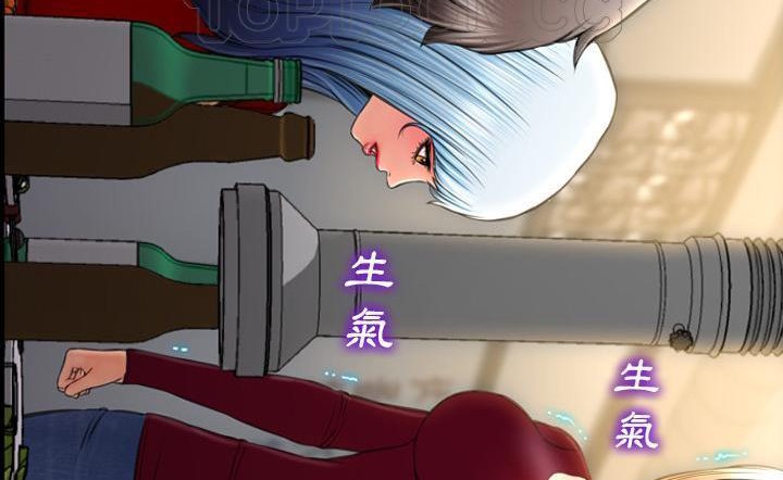 S商店的她 第43話 韩漫图片22