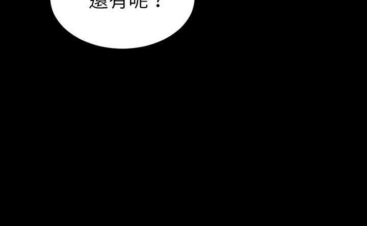 S商店的她 第43話 韩漫图片61