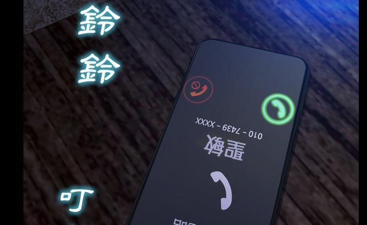 S商店的她 第43話 韩漫图片180