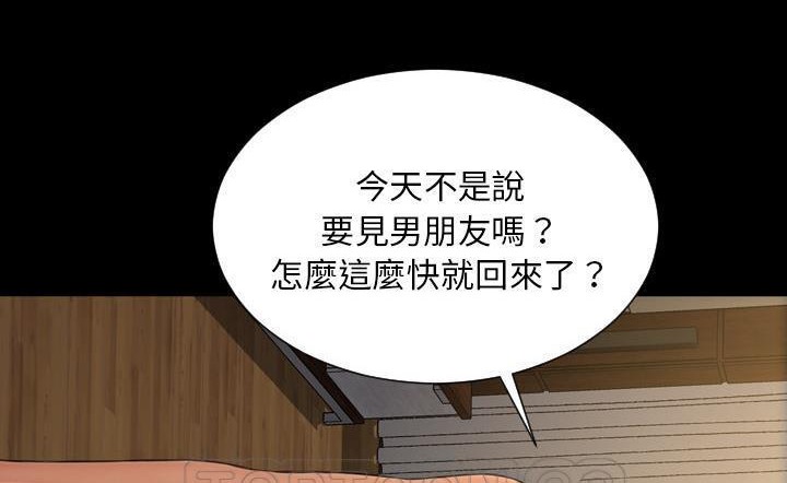 S商店的她 第43話 韩漫图片225