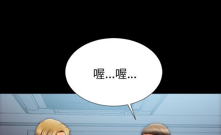 S商店的她 第43話 韩漫图片120
