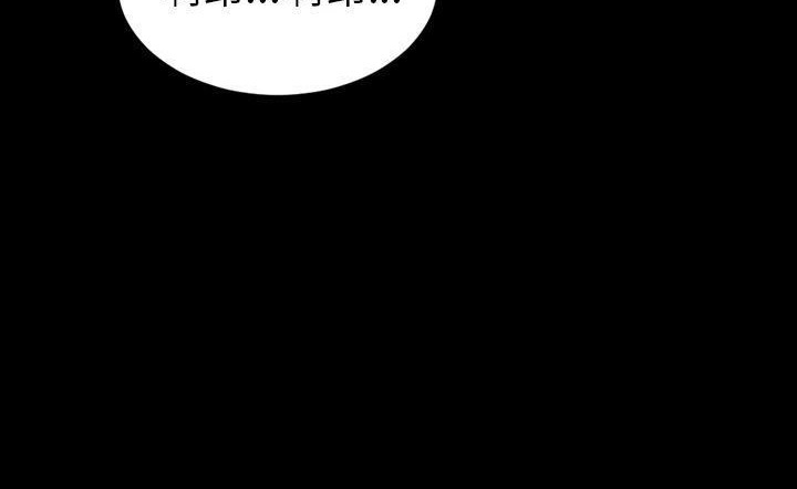 S商店的她 第43話 韩漫图片158