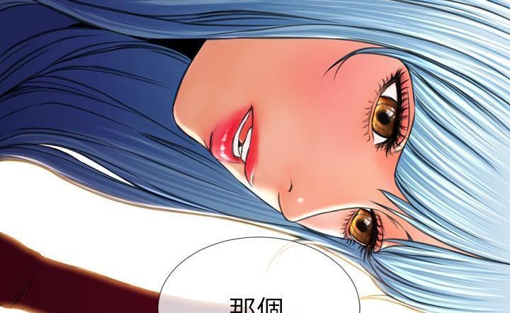 S商店的她 第43話 韩漫图片5
