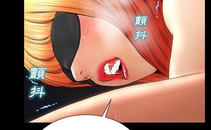 S商店的她 第43話 韩漫图片91