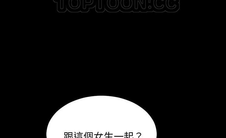 S商店的她 第43話 韩漫图片16