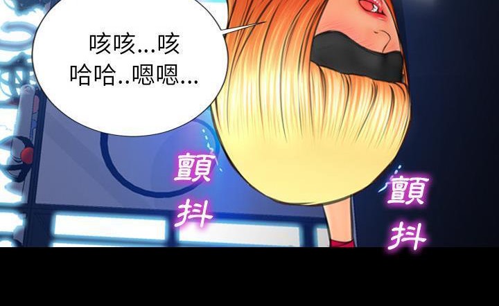 S商店的她 第43話 韩漫图片209