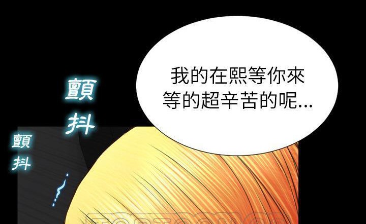S商店的她 第43話 韩漫图片159
