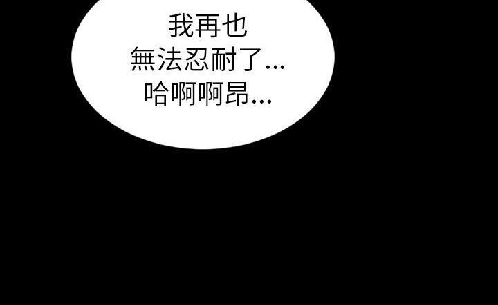 S商店的她 第43話 韩漫图片92